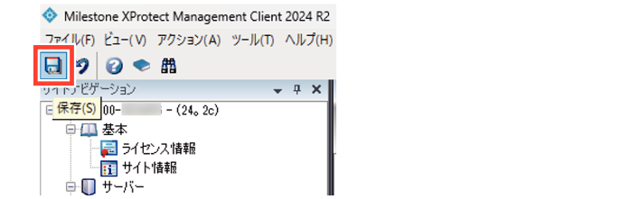 SN16_Setting image quality of registered camera_4-2